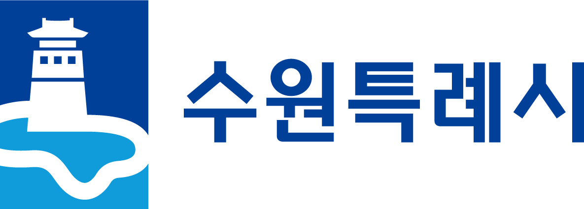 수원특례시