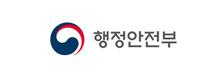 행정안전부