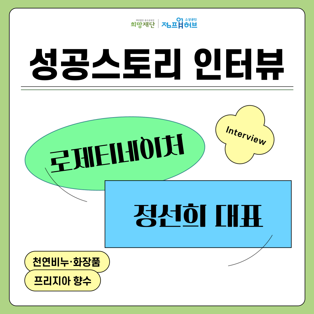 로제티네이처.png