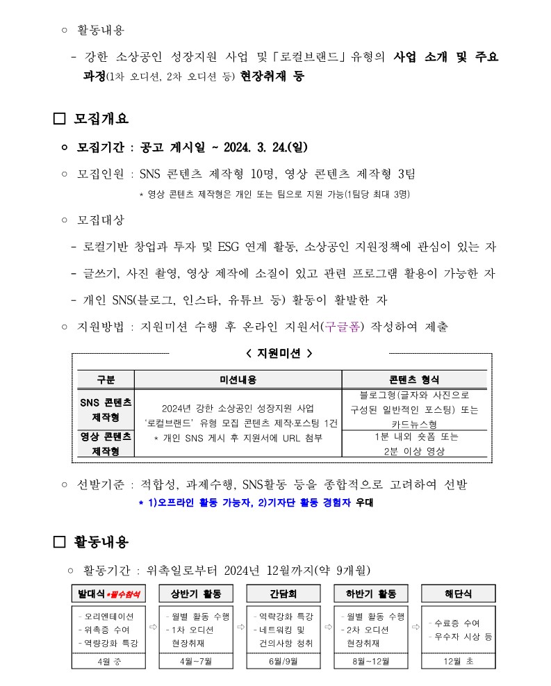 KakaoTalk_20240318_085759371.jpg