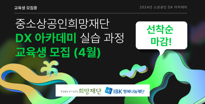 교육.png
