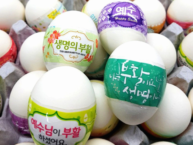 부활정.png