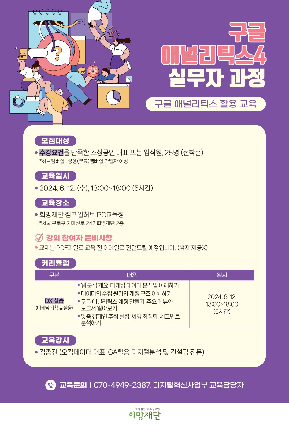 이나래님_웹자보(6월)_최종_5.jpg