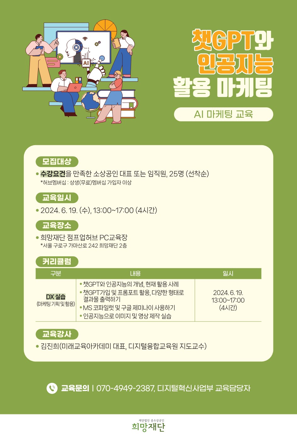 이나래님_웹자보(6월)_최종_3.jpg