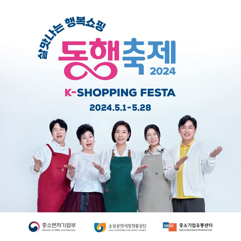 동행.JPG