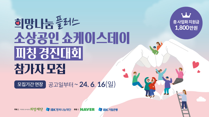 240603 메인 배너.jpg