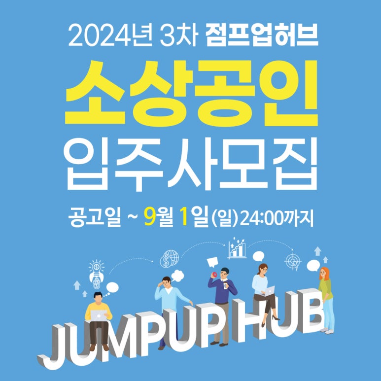 홈페이지_팝업창_300X300.jpg