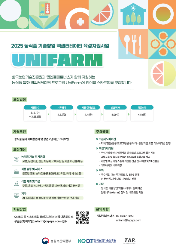 화면 캡처 2025-03-14 081026.png