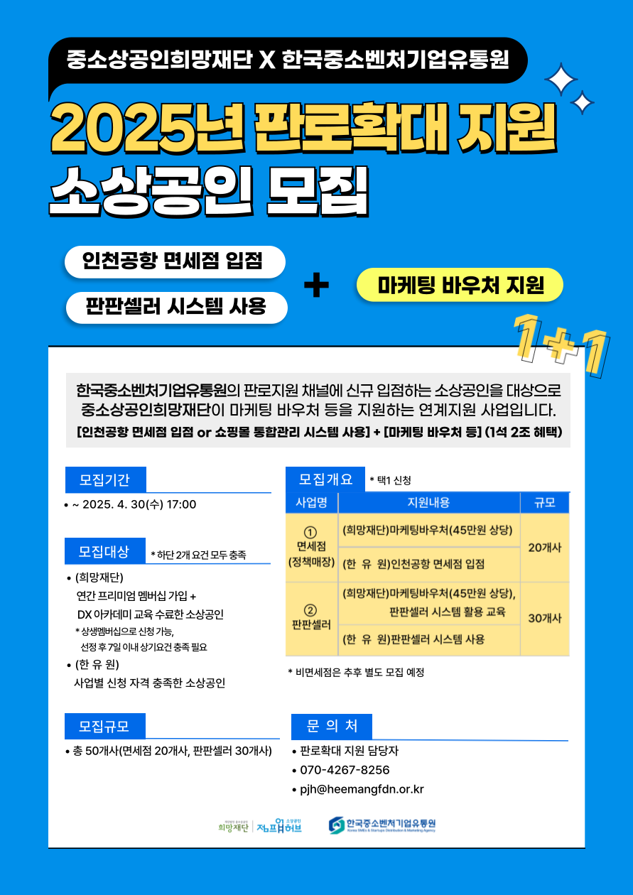 포스터.png