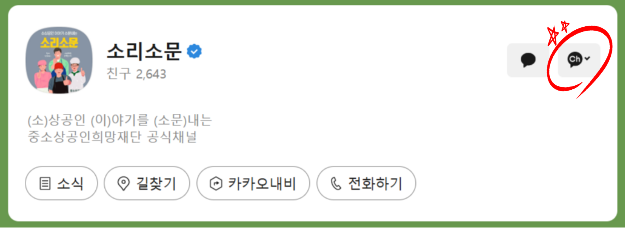 KakaoTalk_20250530_165441873.png