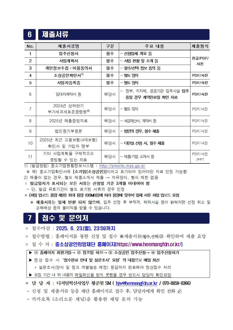 11003.jpg