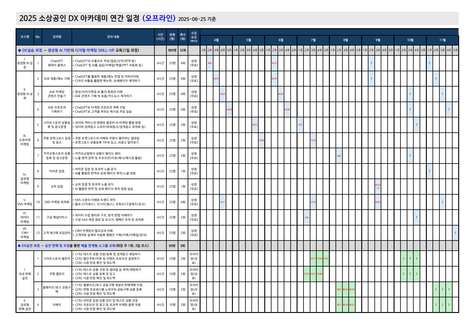 통합 문서1_1.jpg