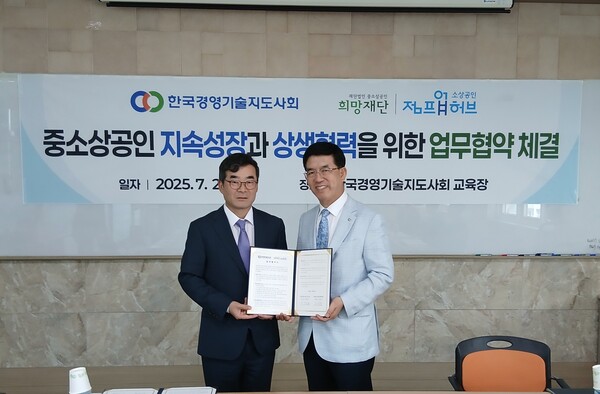 경영기술지도자회.jpg